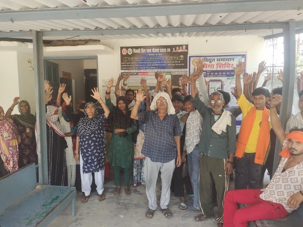 Consumers surrounded the power station and raised slogans to get the transformer replaced.