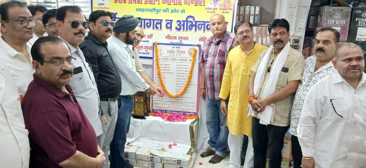The martyrdom of 13 merchants was commemorated.