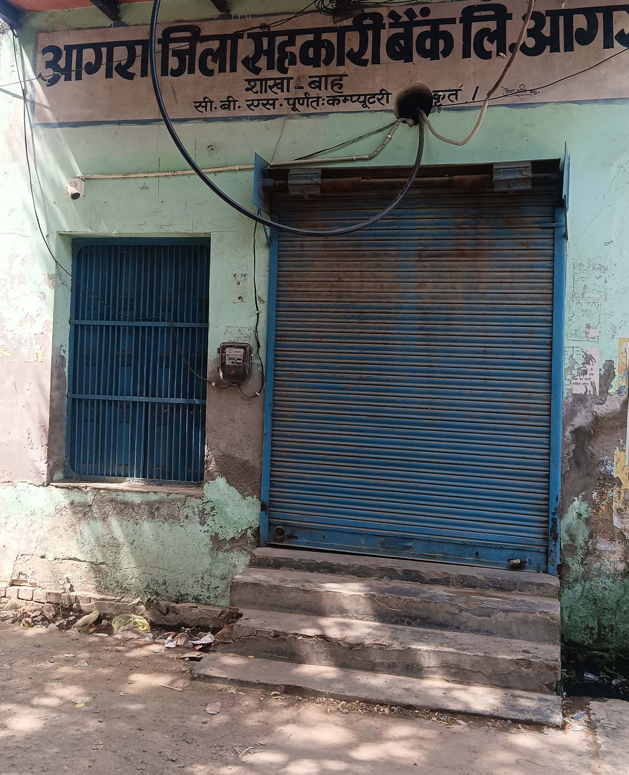 Manager, cashier on duty at census, locksmith in bank