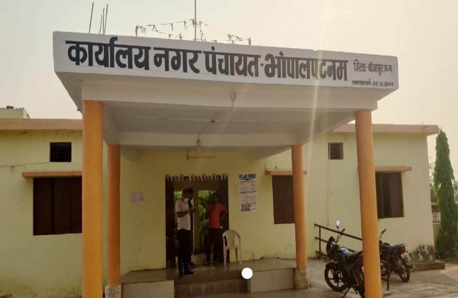 बीजापुर न्यूज