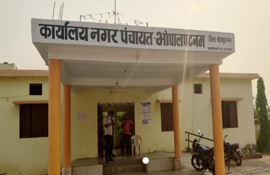 बीजापुर न्यूज