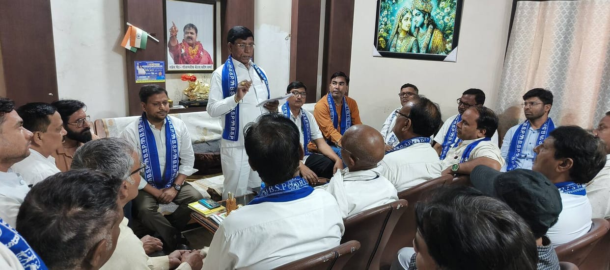 BSP meeting emphasizes strengthening the organization
