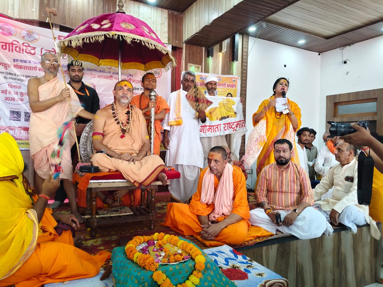 The government has failed to protect mother cows: Shankaracharya
