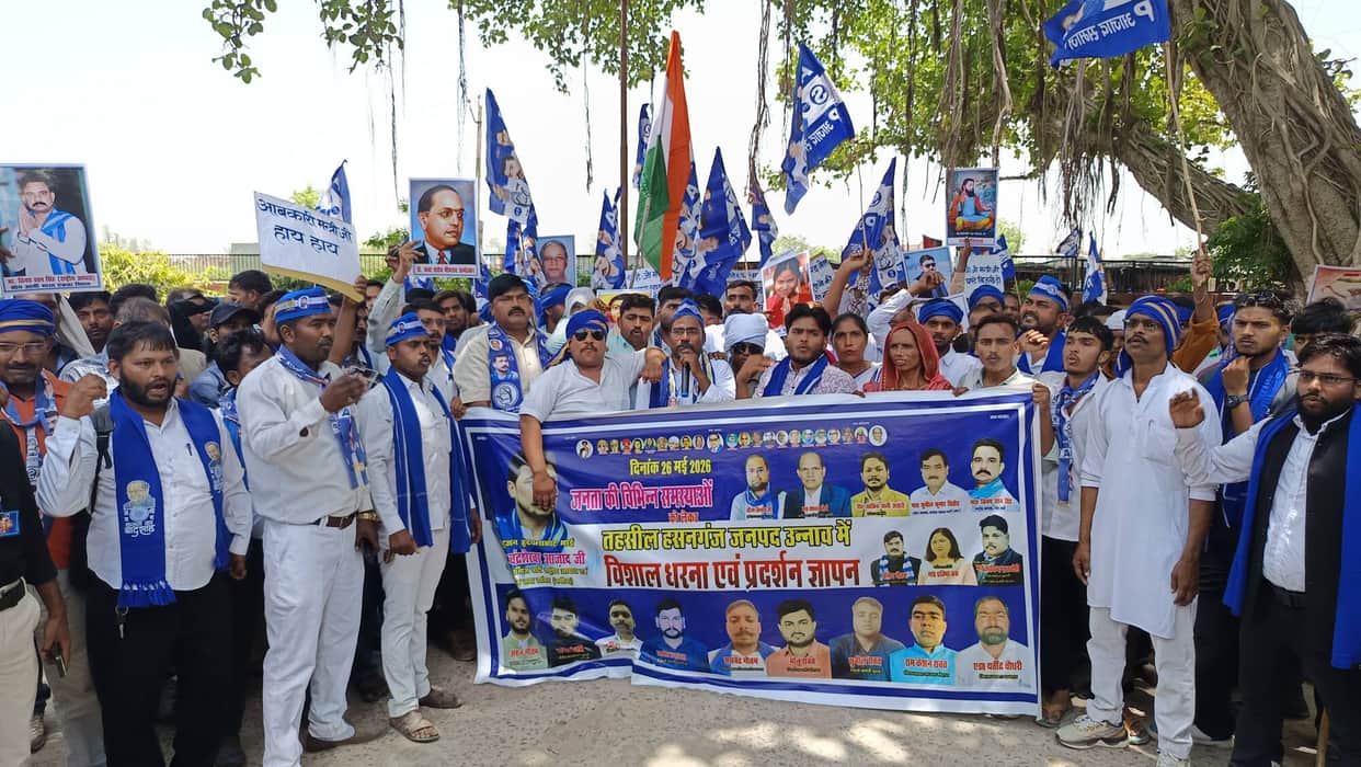 unnao news