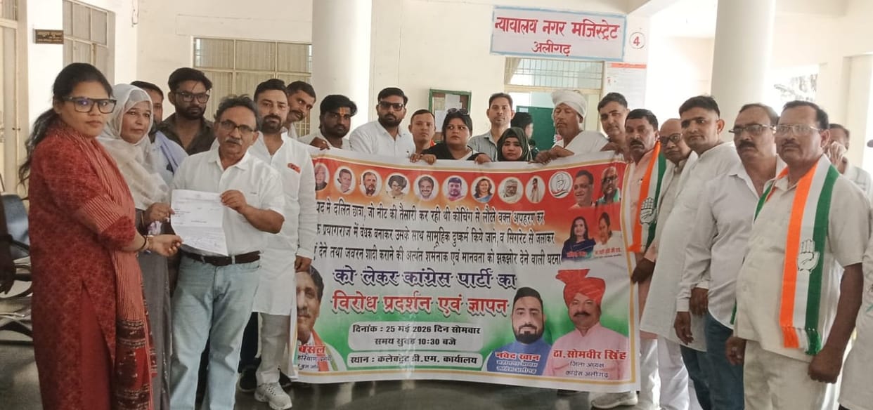 Protest held against Mahoba rape