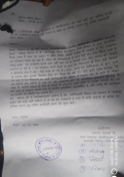 Villagers distressed by illegal sand mining express anger over the Mining Department in Korba