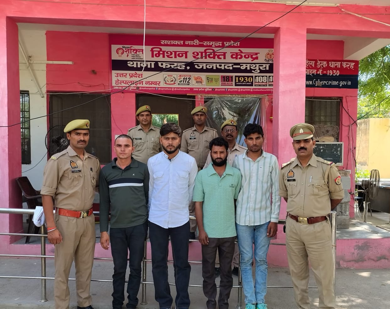 Four Accused Arrested for Robbery of Bank Mitra