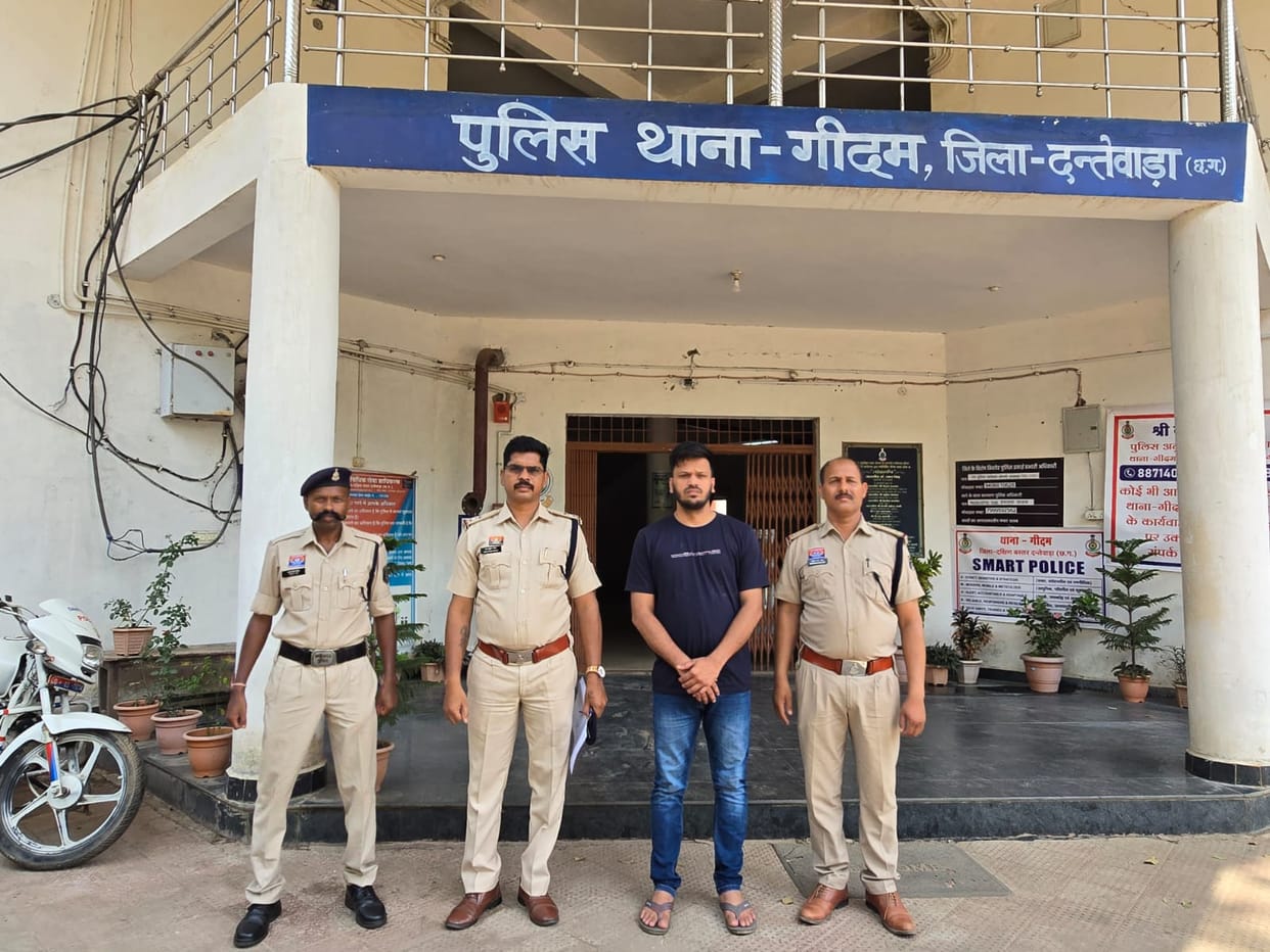 Axis Bank Field Officer Cheats Villager Out of ₹9 Lakhs Police Arrest Accused in Jagdalpur