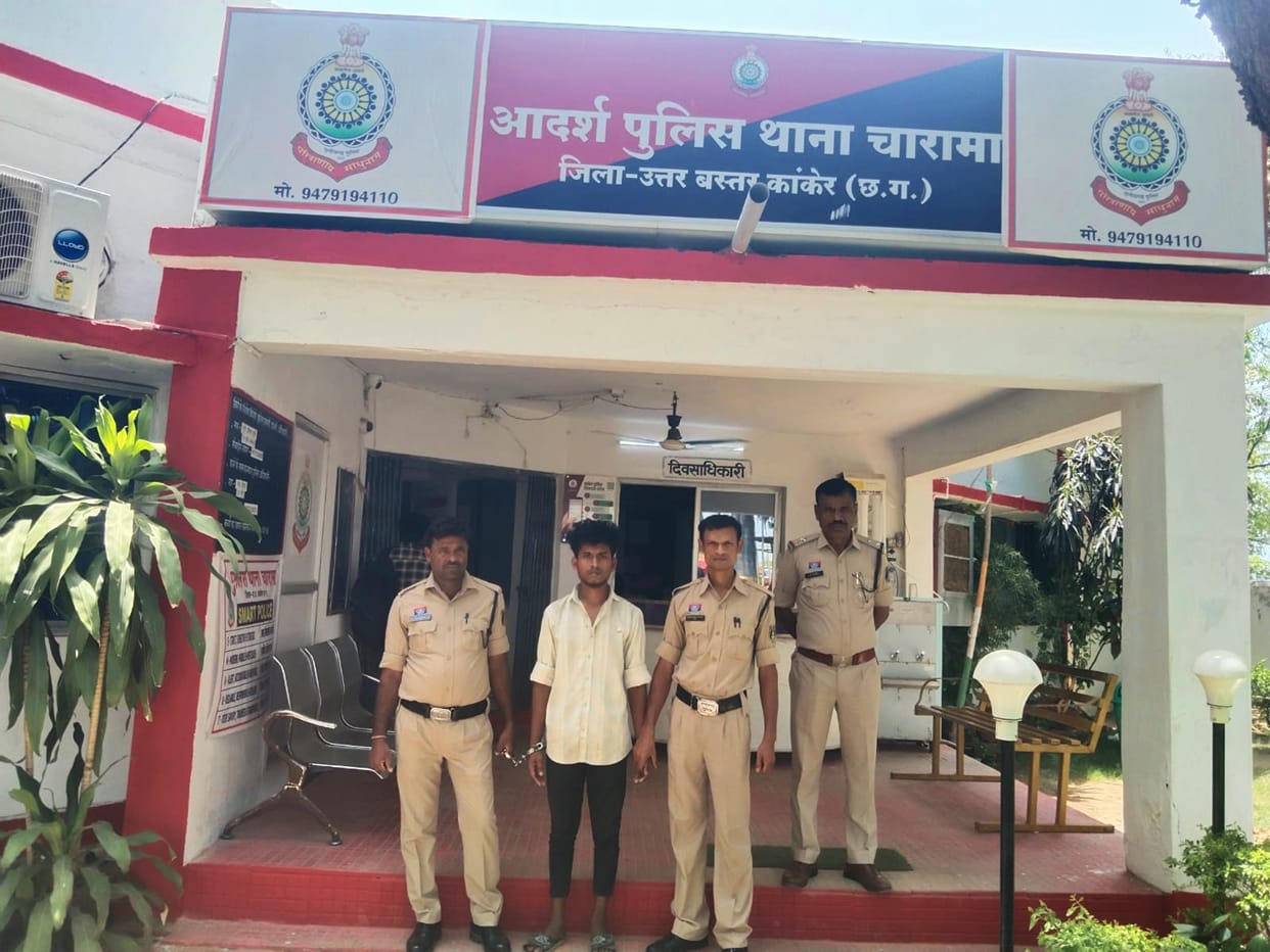 Minor Under Pretext of Marriage; Accused Arrested in Kanker