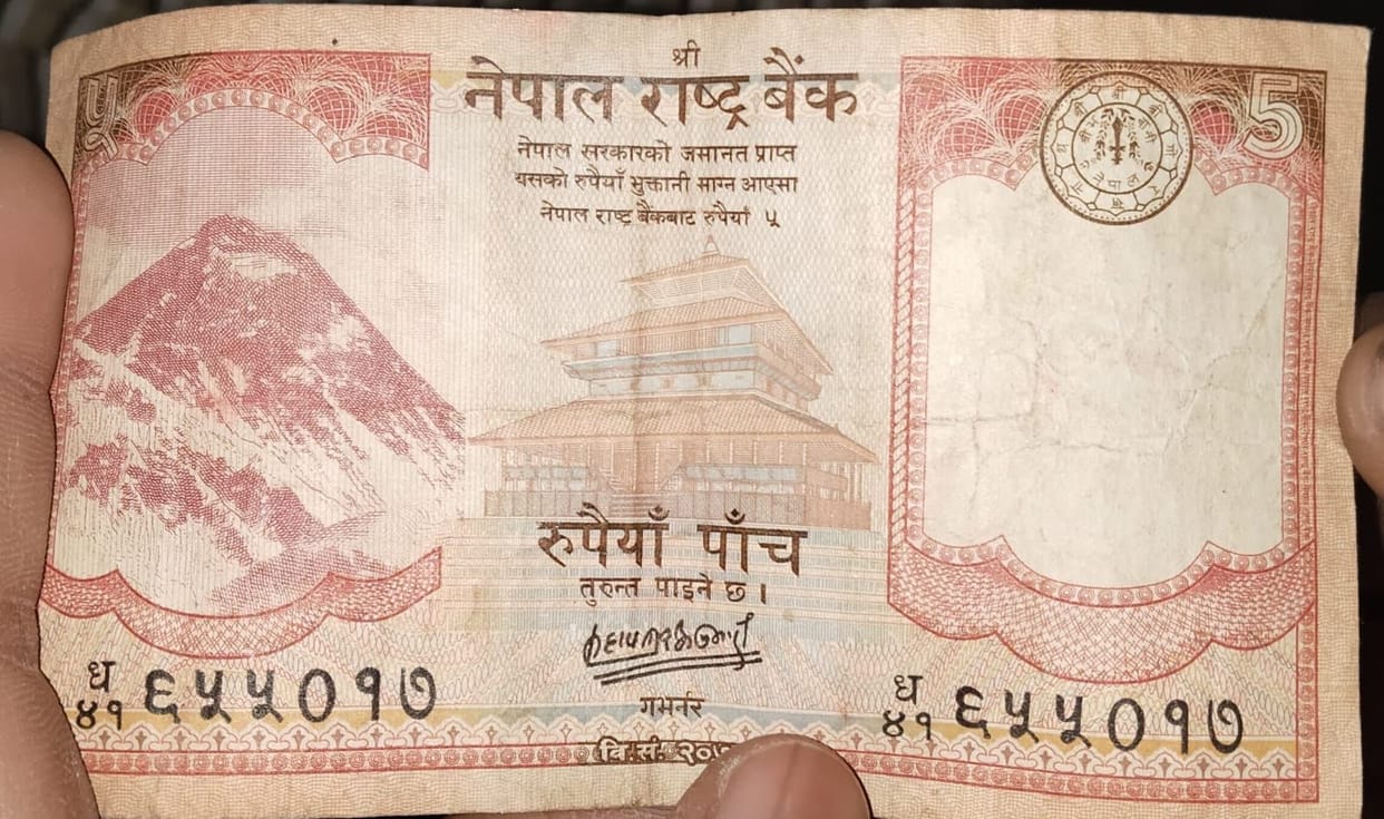 Accused of cutting slips with Nepali currency in Bakra Mandi