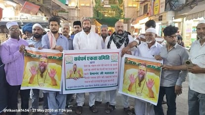 प्रेमानंद महाराज की सेहतमंदी के लिए दरगाह से दुआ