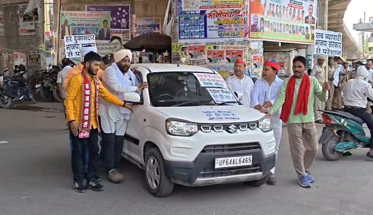 Protest Staged Against Rising Petrol and Diesel Prices by Pushing a Car