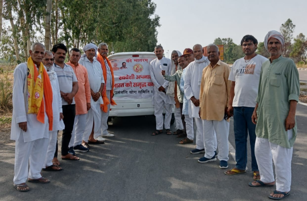Patanjali family is promoting nation building: Rakesh Bharat