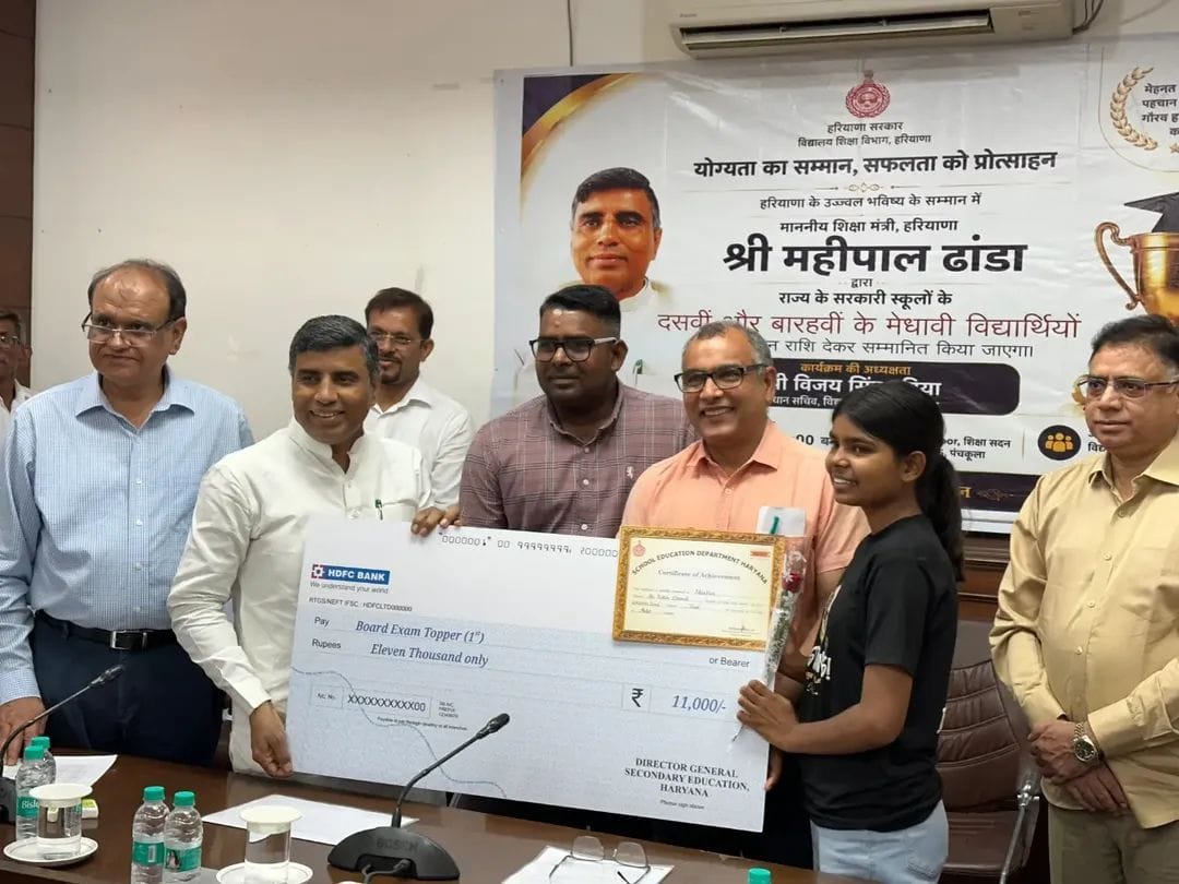 The Education Minister honored Muskan.