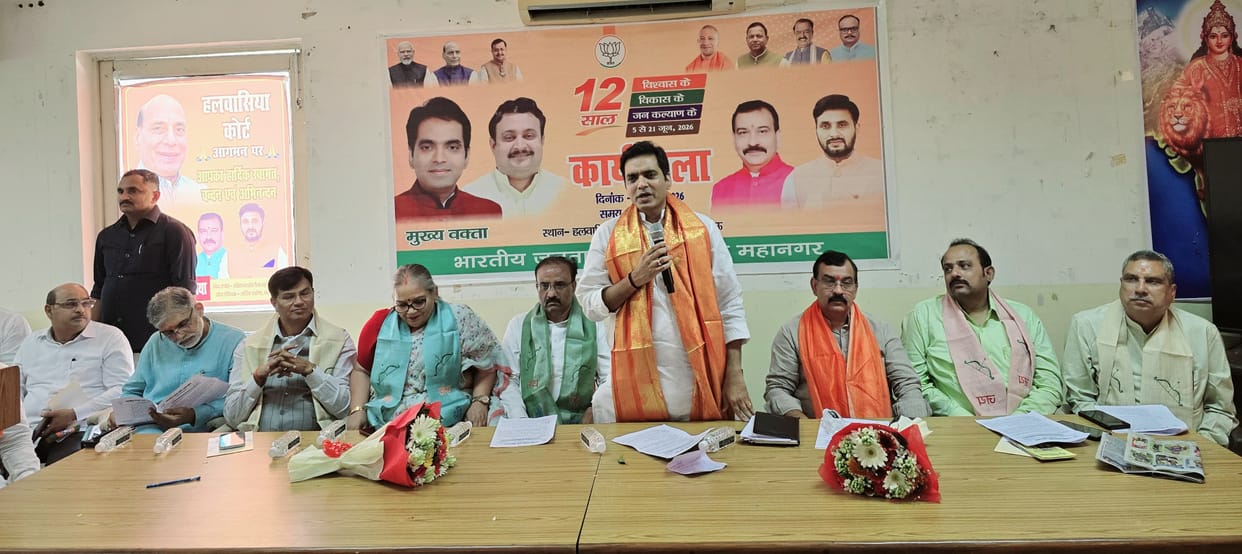 Metropolitan BJP will run a campaign of 12 years of trust