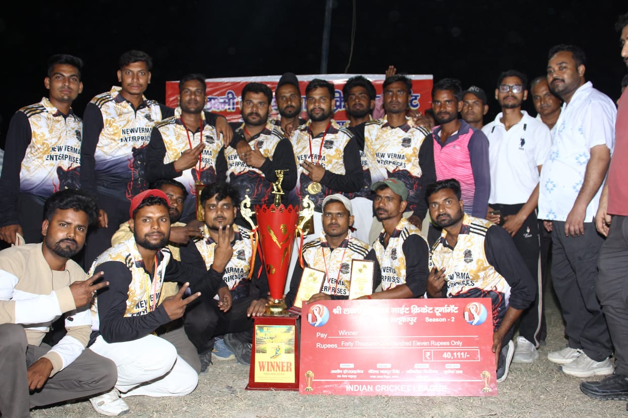 Padriya Panther won the final match of cricket