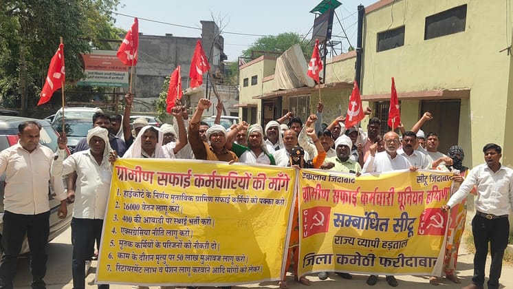 Rural cleaning workers protest against demands, warn of anger rally on May