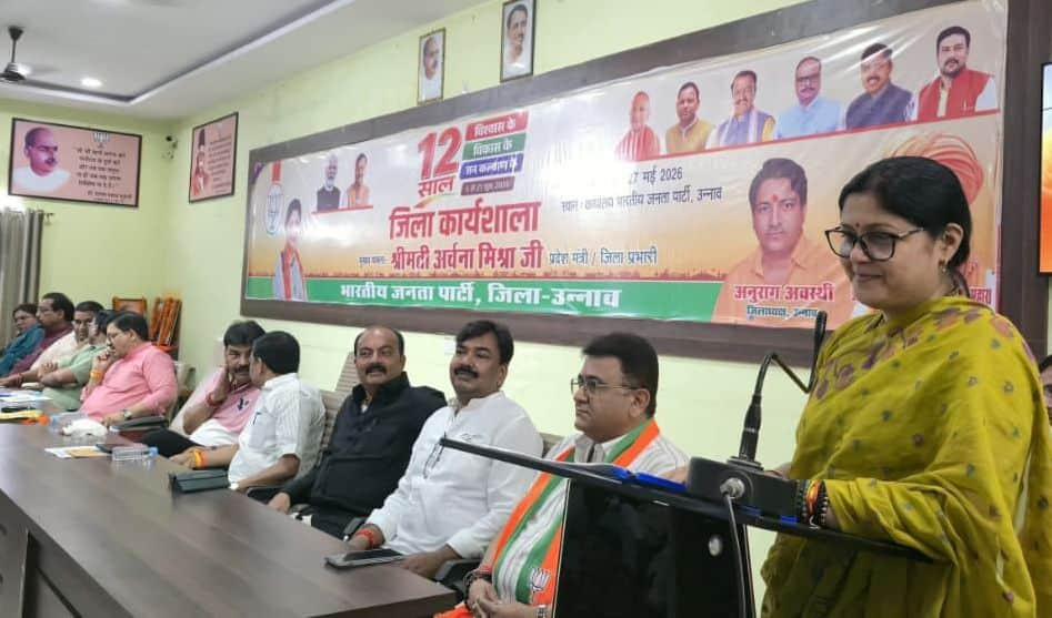 फोटो-6- जिला कार्यशाला में कार्यकर्ताओं को संबोधित करतीं भाजपा की प्रदेश मंत्री व जिला प्रभारी 