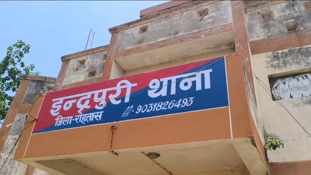 इंद्रपुरी थाना