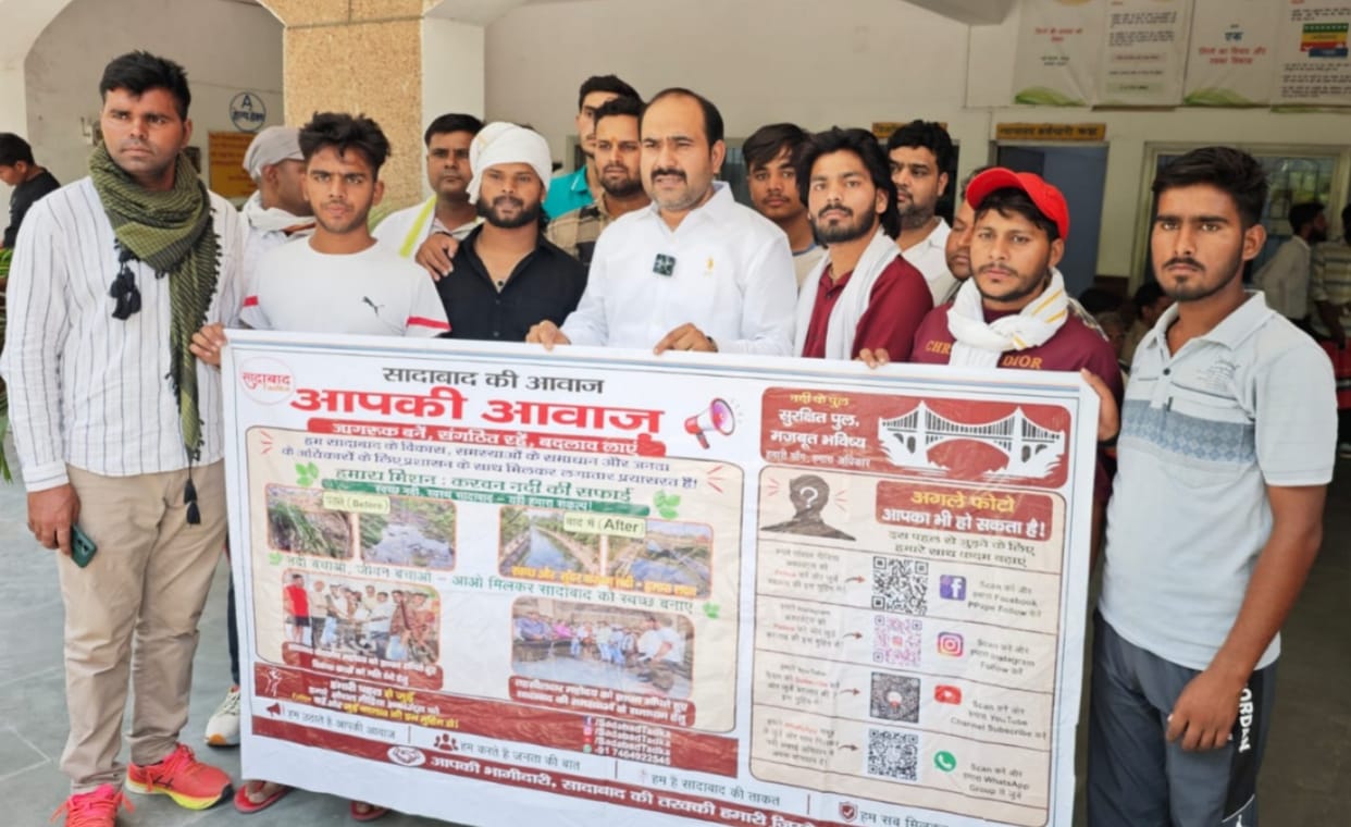 Youth Cleaning the Karban River Reach Collectorate, Seek Support