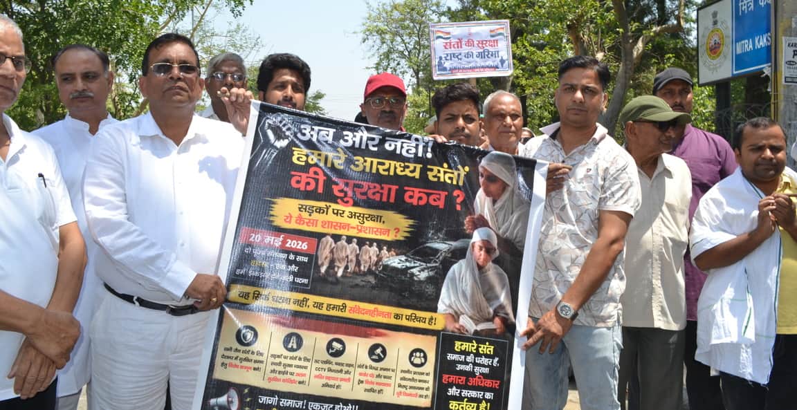 लघु सचिवालय के बाहर प्रदर्शन करते जैन समाज के लोग। संवाद