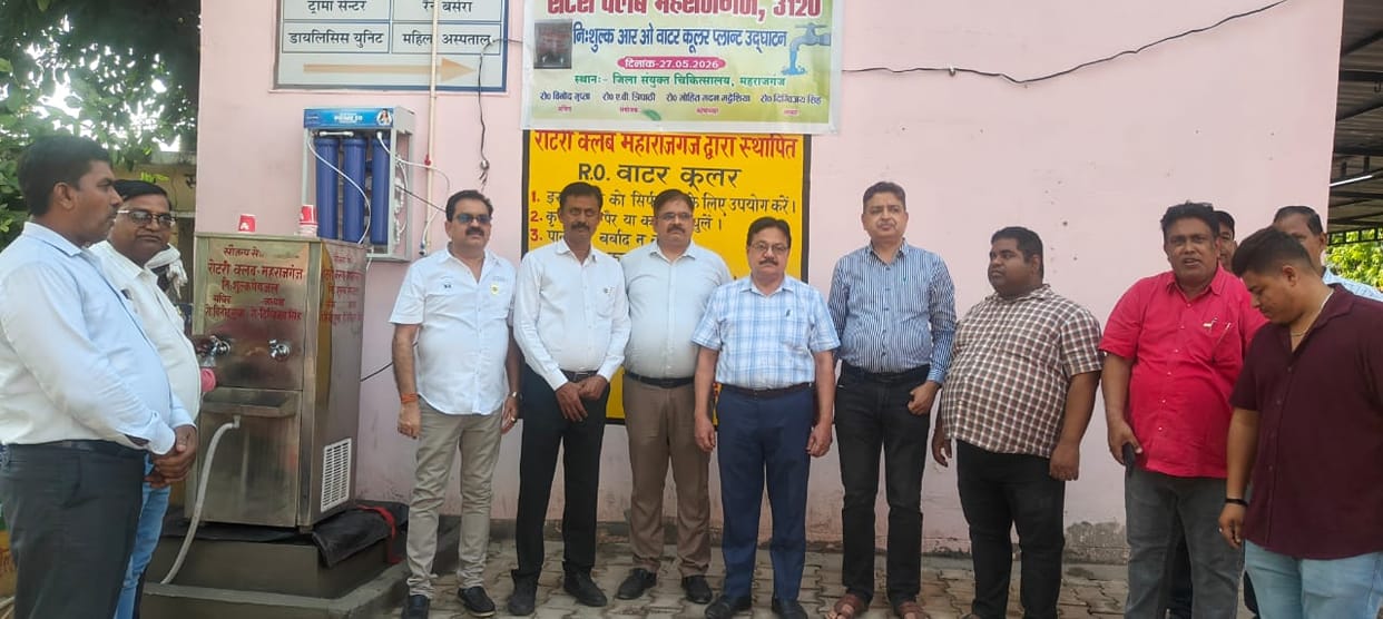 RO water cooler inaugurated in District Joint Hospital
