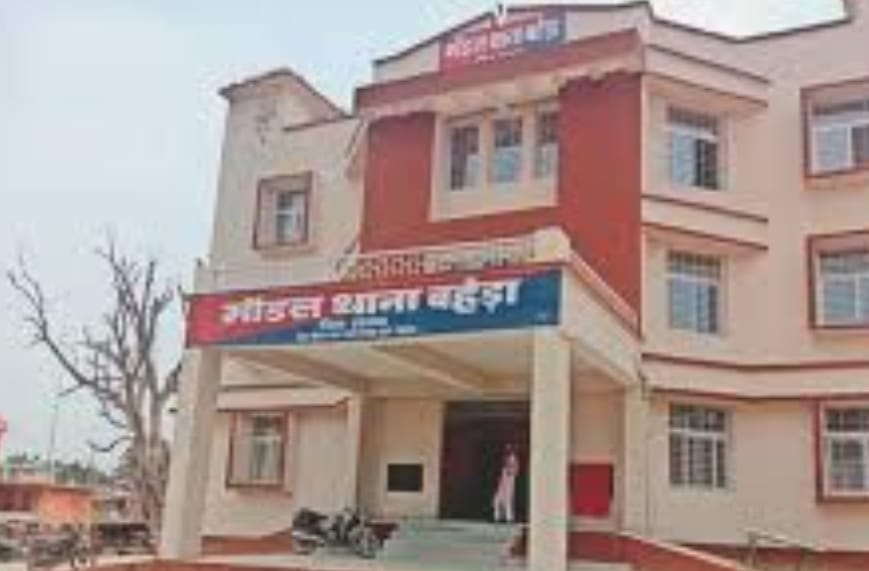 SC/ ST थाना