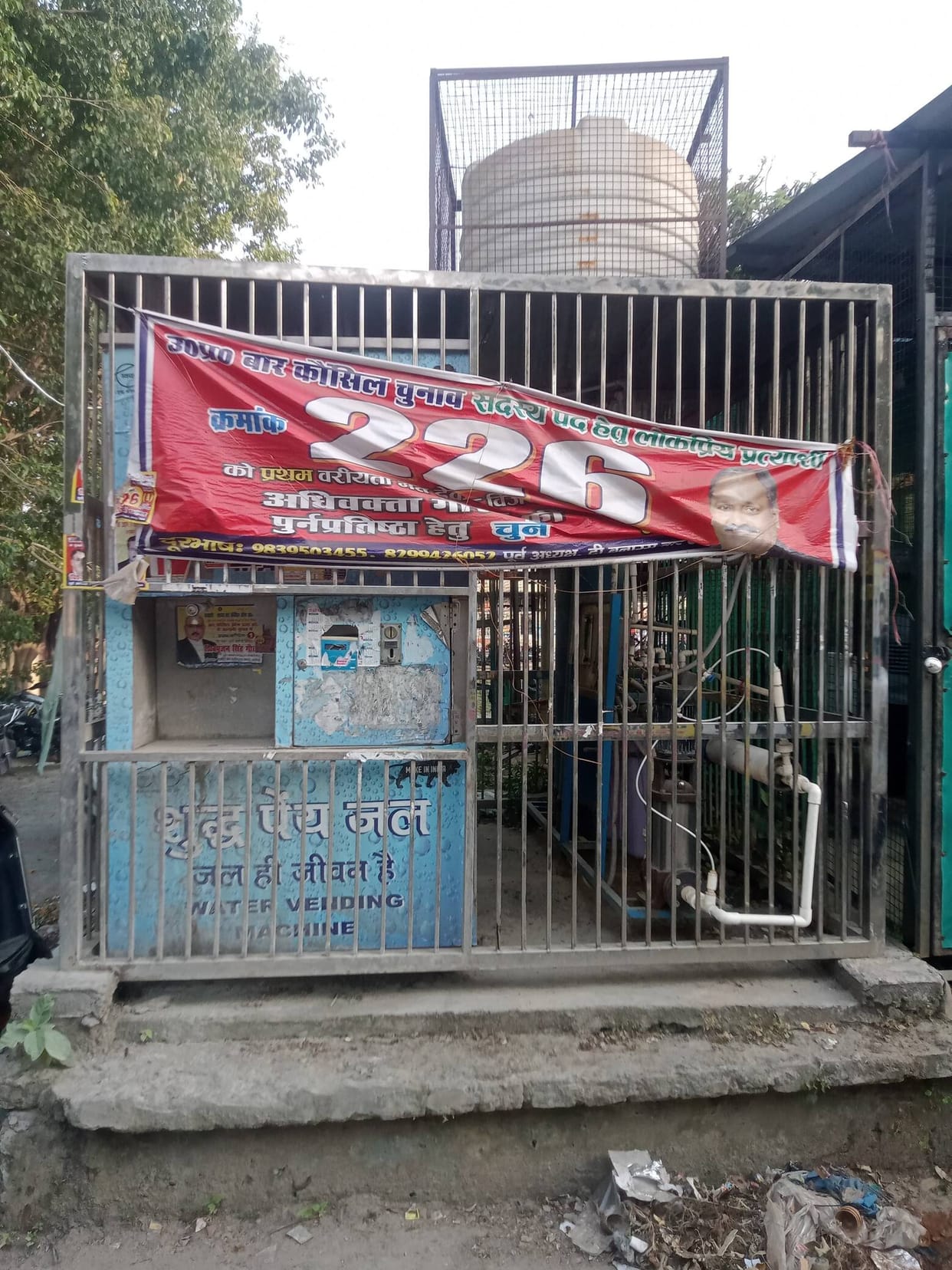 Residents in the Mohanlalganj area are distressed by drinking water shortages