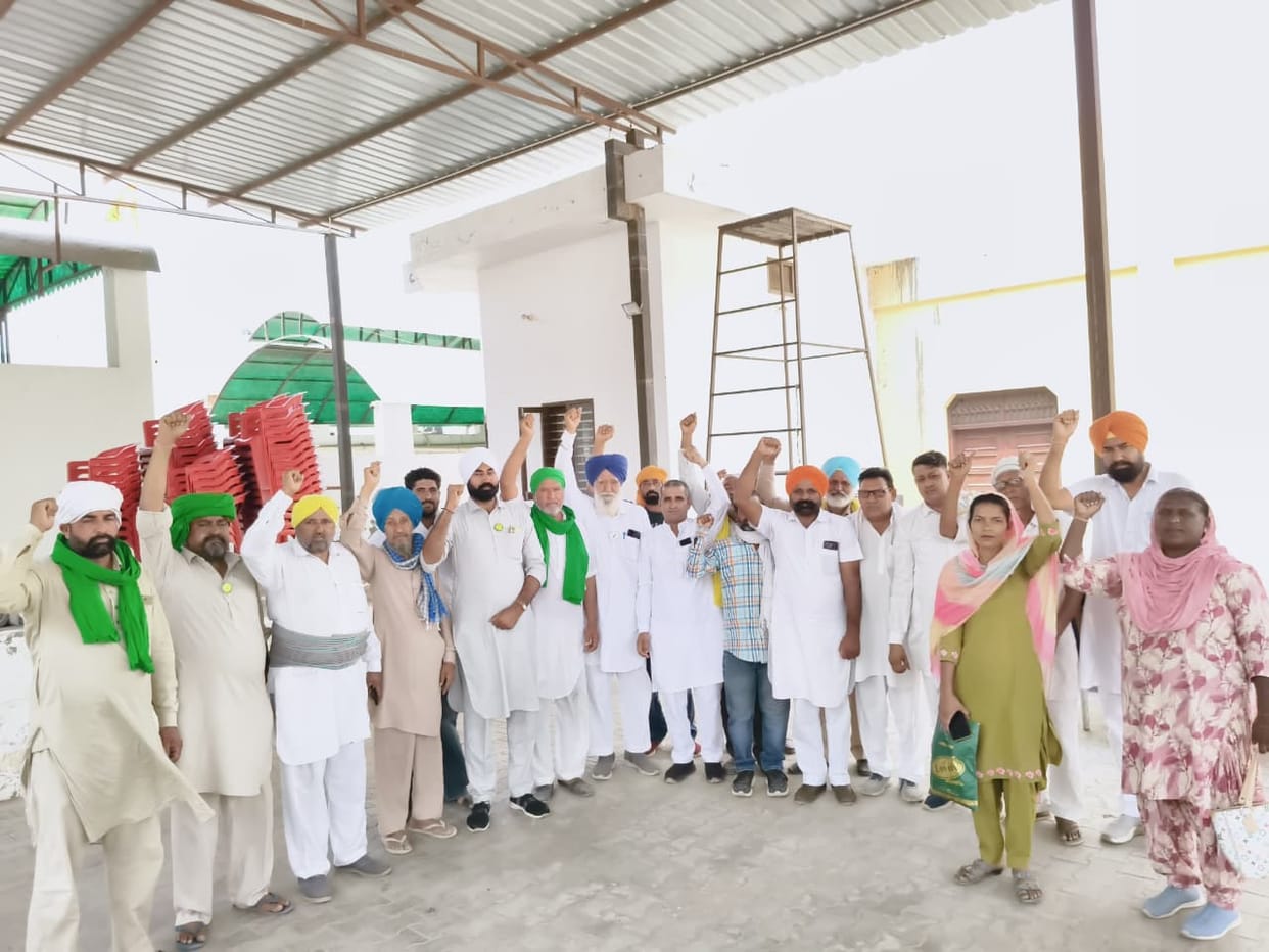 kisan majdoor sangthan meeting