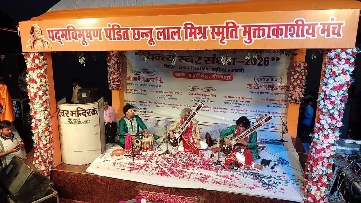 The Sitar performance by Padma Shri Pt. Shivnath and Pt. Devavrat Mishra resonated deeply with the audience.