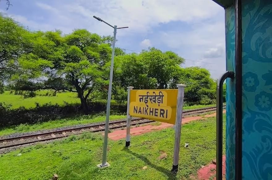 Simhasth 2028 Rail Bypass: Land Acquisition Notice Issued, Farmers Allege Alignment Bias