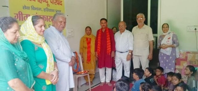 Information about Indian culture was given to the youth