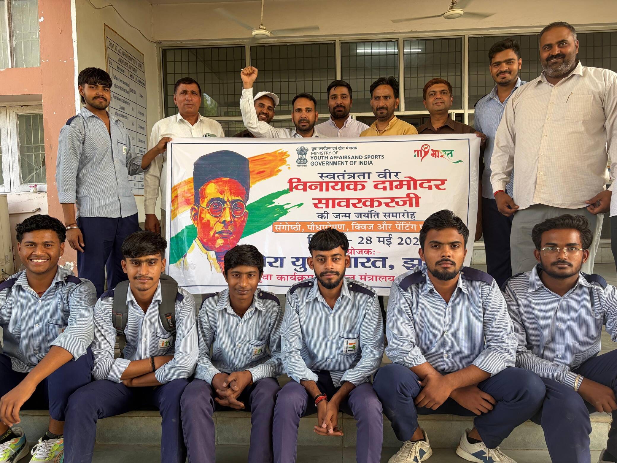 28jjrp13- मातनहेल स्थित औद्योगिक प्रशिक्षण संस्थान में आयोजित प्रतियोगिता के विजेता स्टाफ के सा