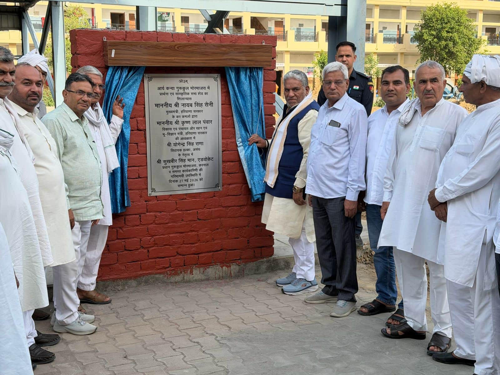 आर्य कन्या गुरुकुल वरिष्ठ माध्यमिक विद्यालय मोर माजरा में प्रार्थना एवं सांस्कृतिक सभा शेड का श