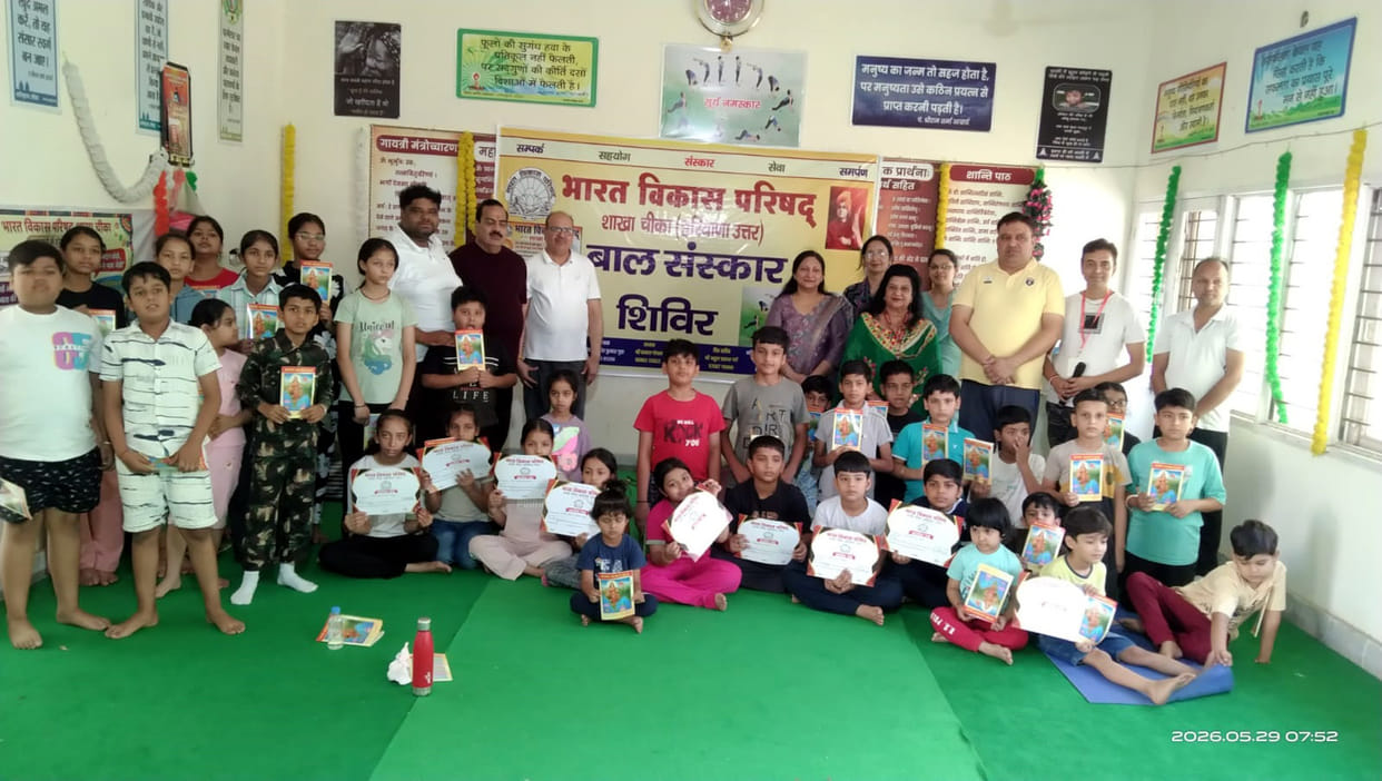 Children were given information about values, culture and good and bad habits.