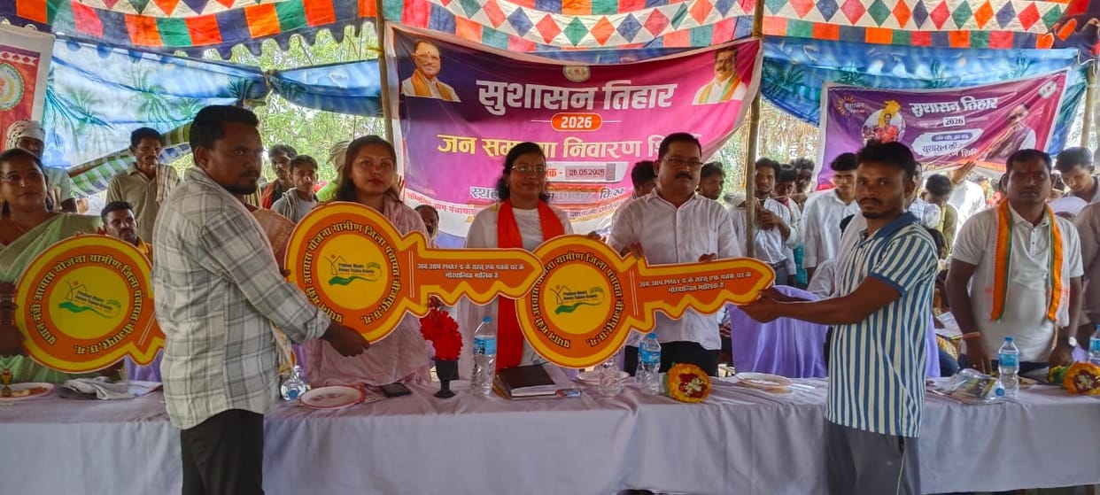 400 Villagers Receive Forest Rights Titles Faces Glow with Joy in Bijapur