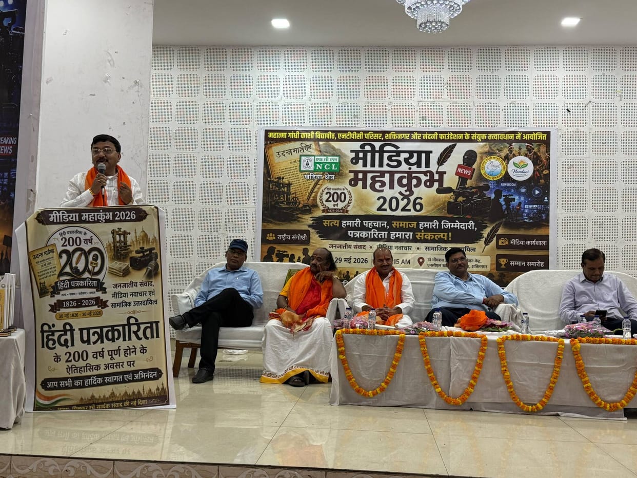 Hindi journalism is an important axis of social unity: Hansraj