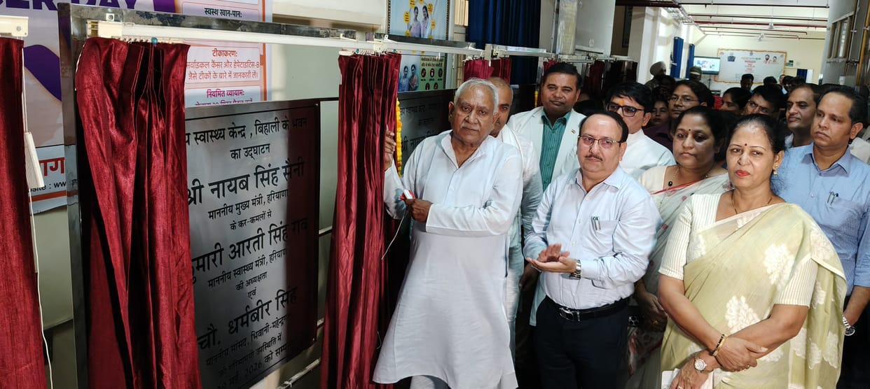 Nine Schemes Worth Crore Launched Healthy Woman Healthy Family Clinic Inaugurated