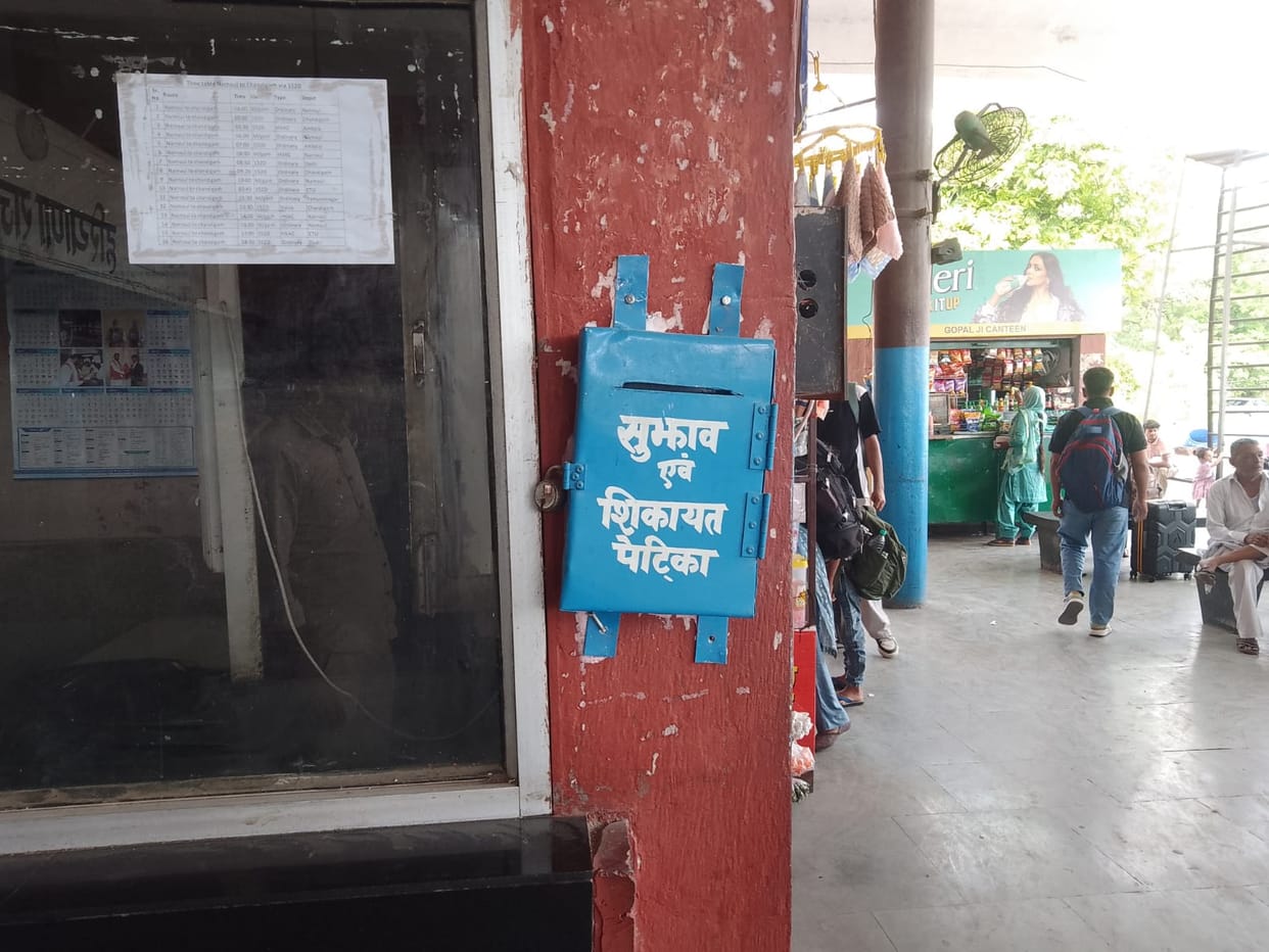 Complaint and Suggestion Box Installed in the Depot Premises