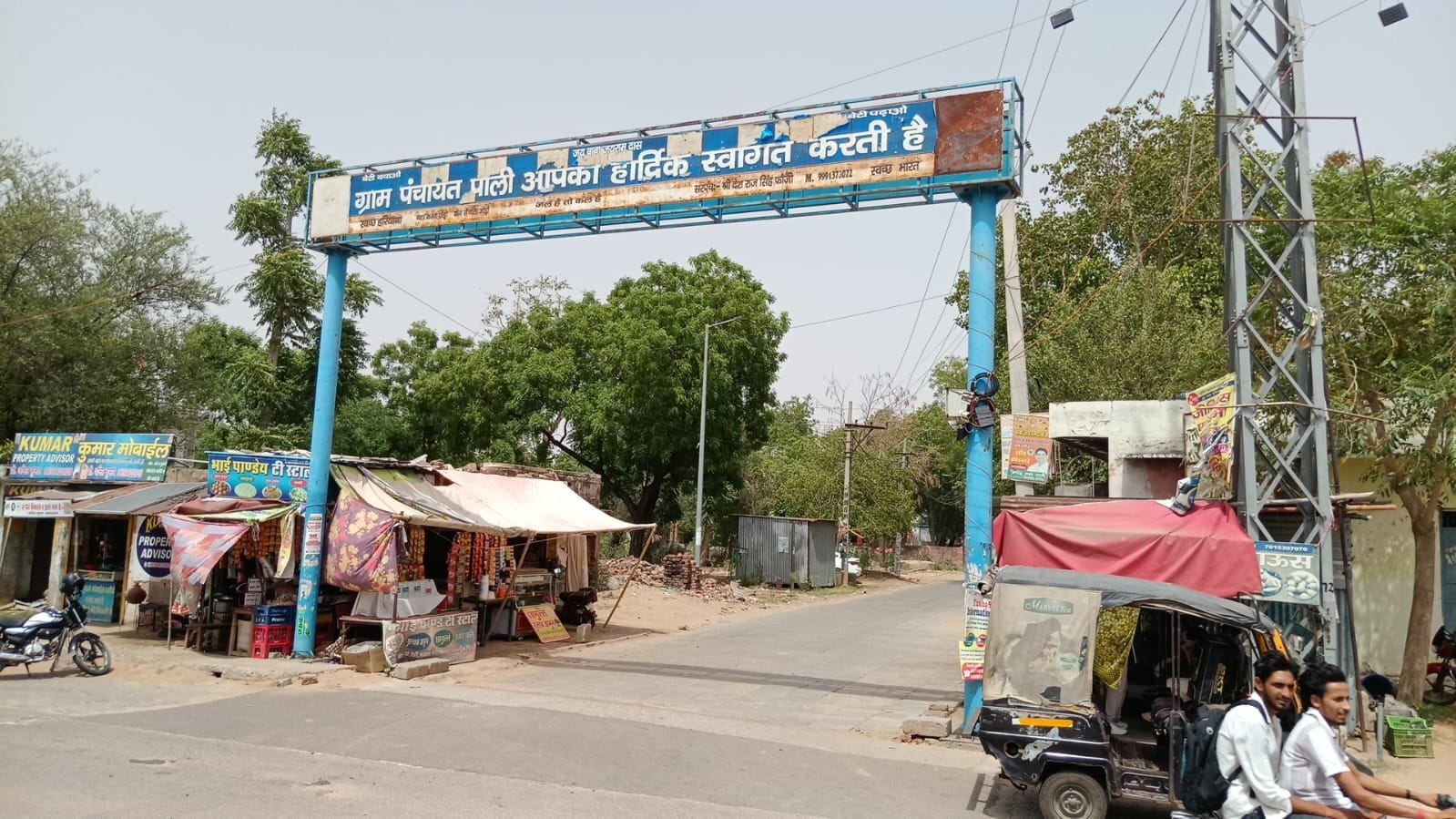 A Village Sets a New Benchmark for Development, Empowered by CCTV and Modern Amenities