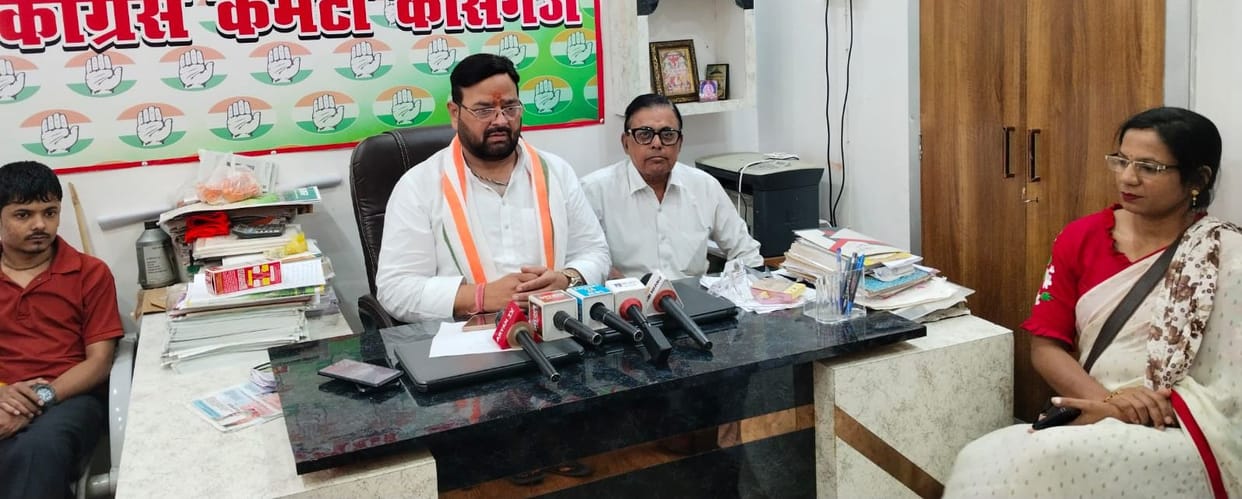 The BJP government is following the policy of 'take work and give donations'.