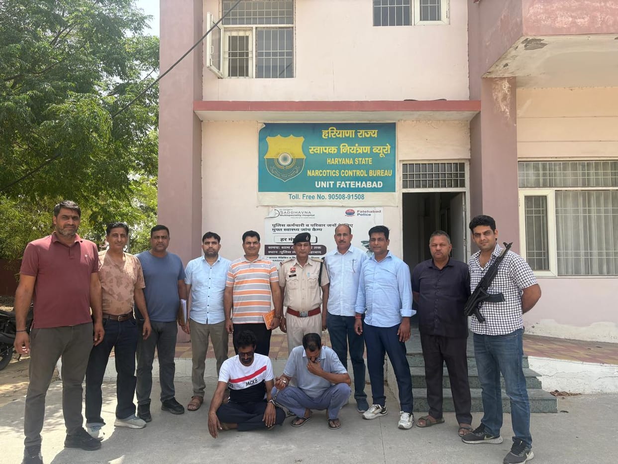 Fugitive interstate smuggler arrested in Fatehabad, 1.268 kg opium recovered