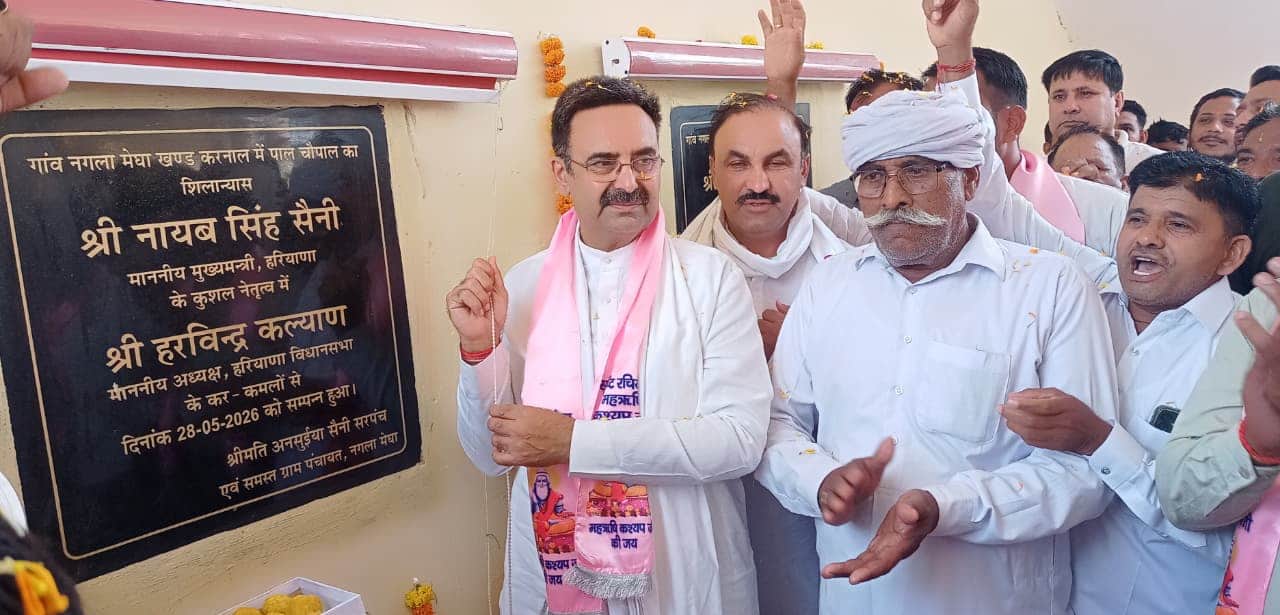 घरौंडा नगला मेघा में चौपाल का शिलान्यास करते विधान सभा अध्यक्ष हरविंद्र कल्याण। सूचना विभाग