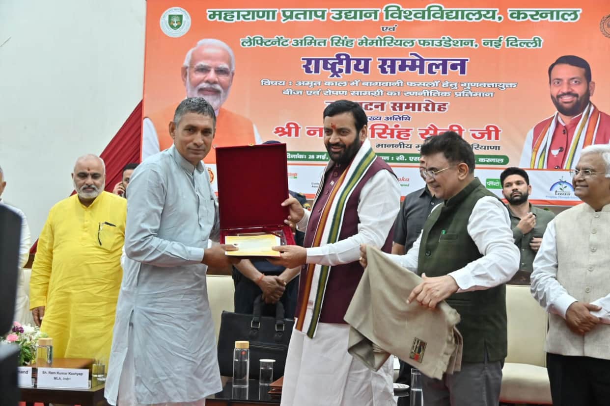 Story of farmers who received the Udyan Ratna Award from the Chief Minister