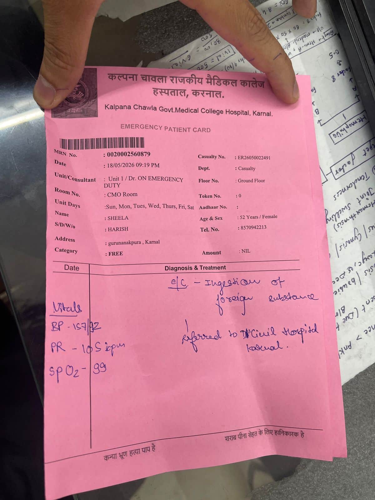 मेडिकल कॉलेज की इमरजेंसी की पर्ची पर सिविल अस्पताल के लिए रेफर के लिए लिखा गया। अमर उजाला