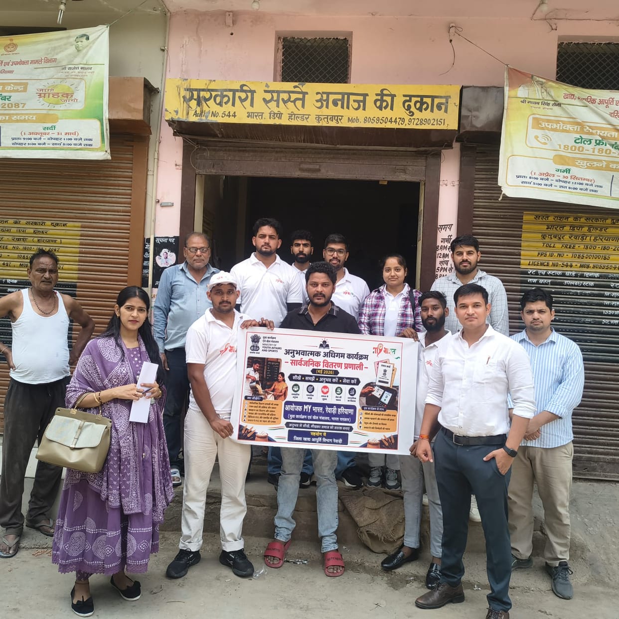Information about the facilities provided to volunteers