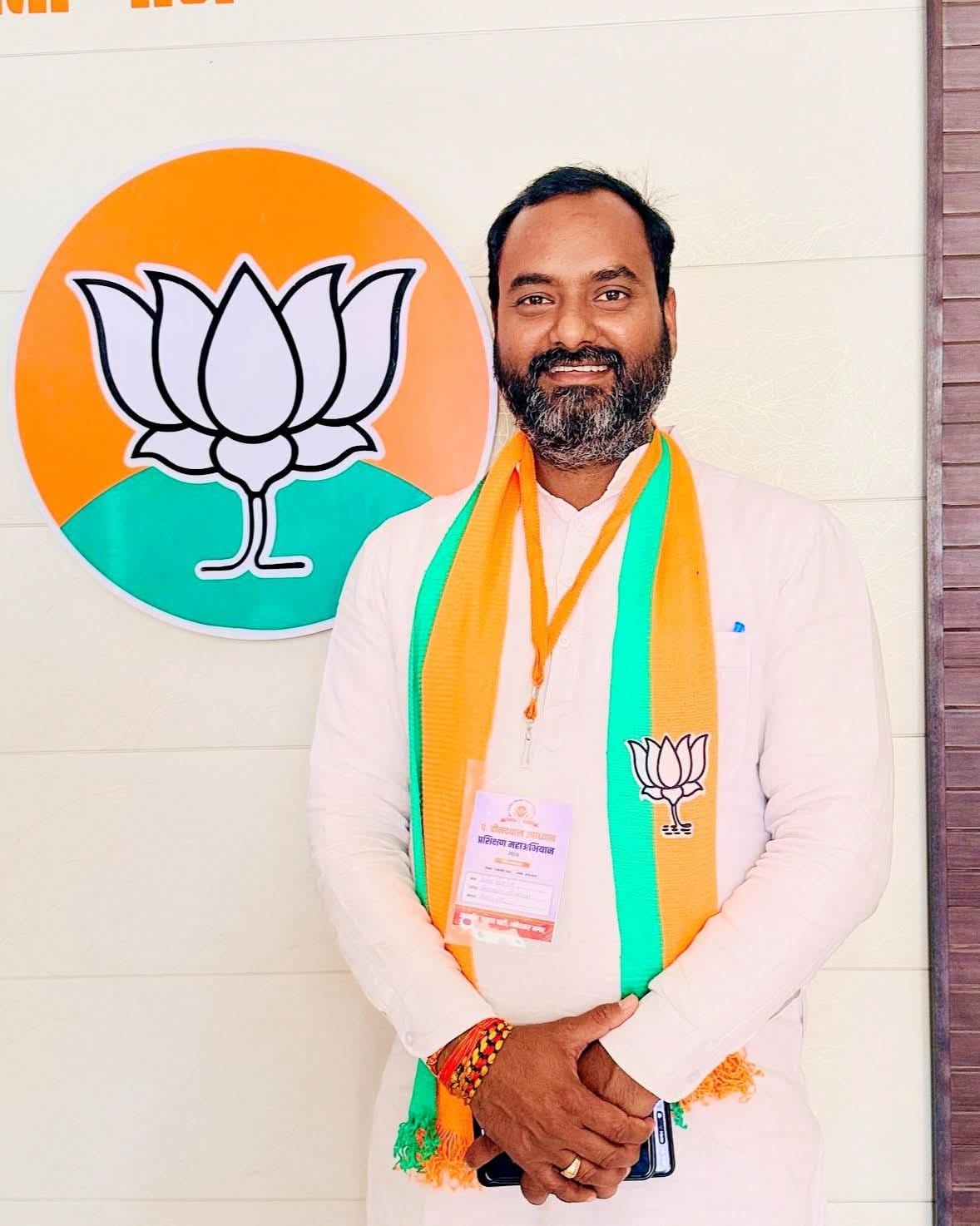 BJP handed over the district command to Dilip Dev Patel