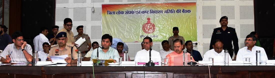 Negligence in hearing will not be tolerated, action will be taken if a complaint is received.