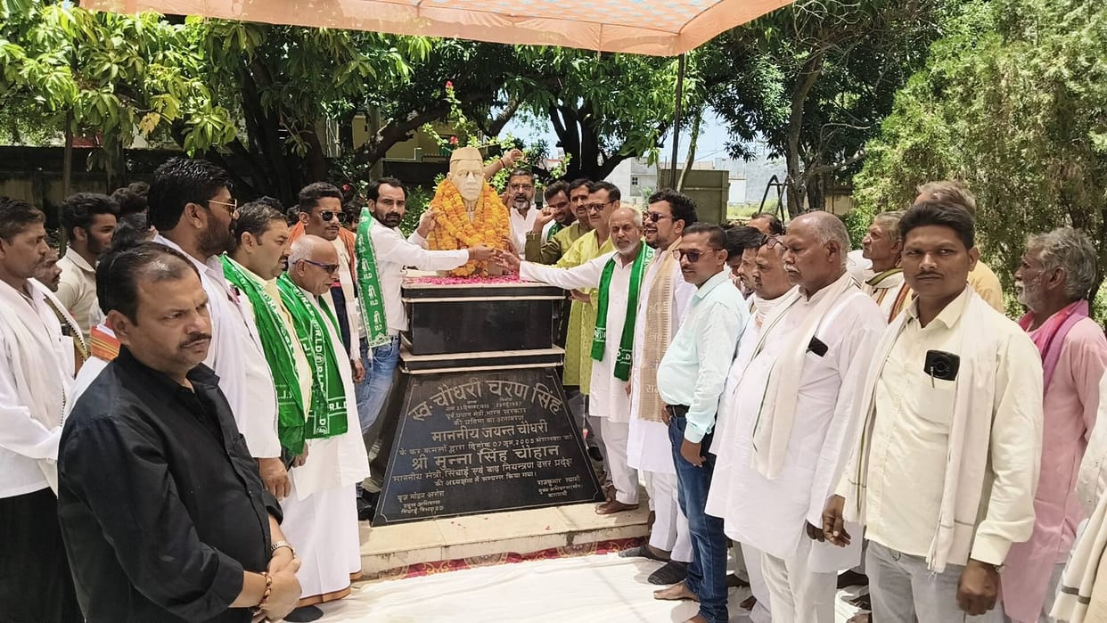 Chaudhary Charan Singh was the symbol of the consciousness of Indian farmers.