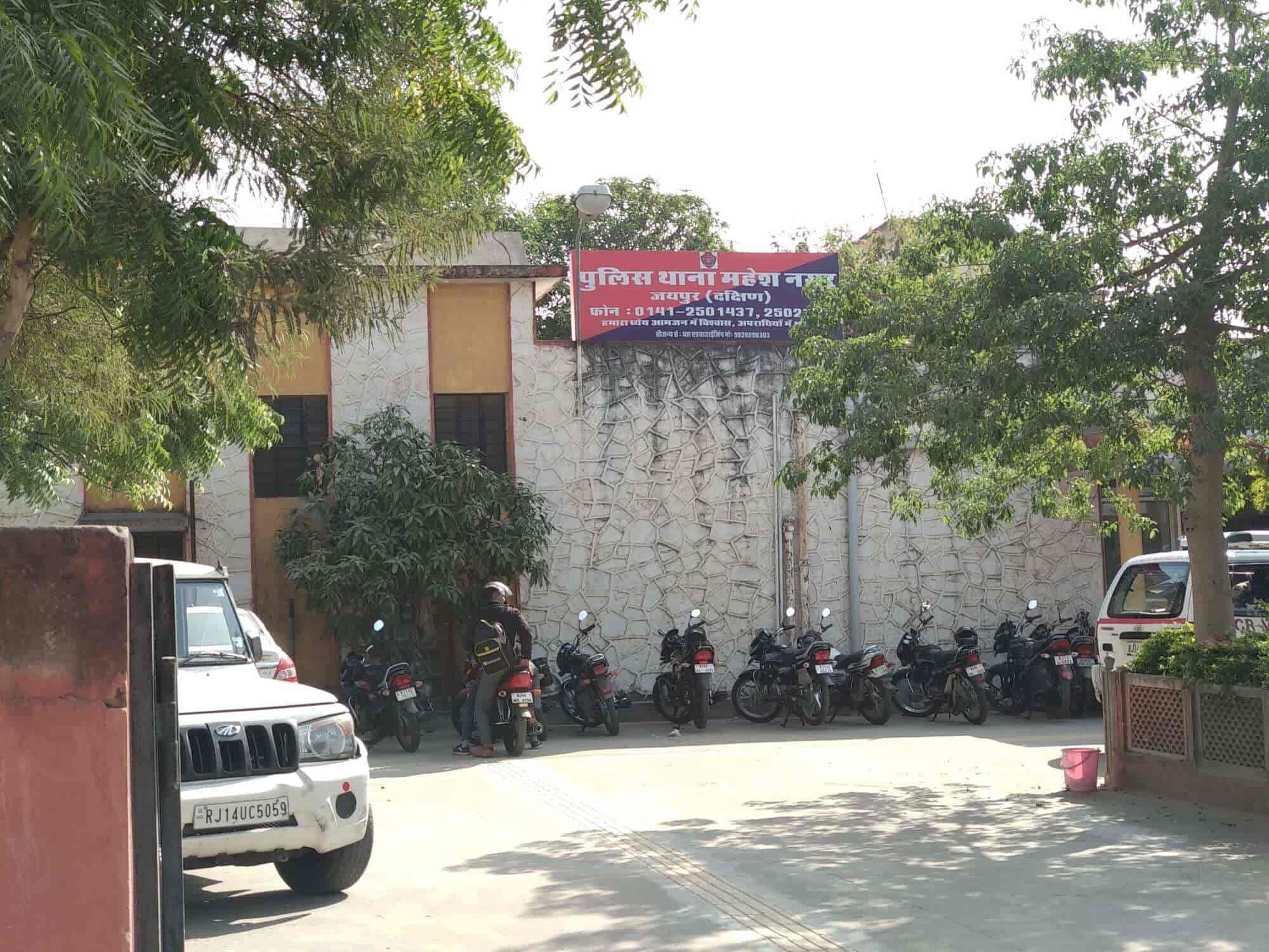 थाना, महेश नगर, जयपुर